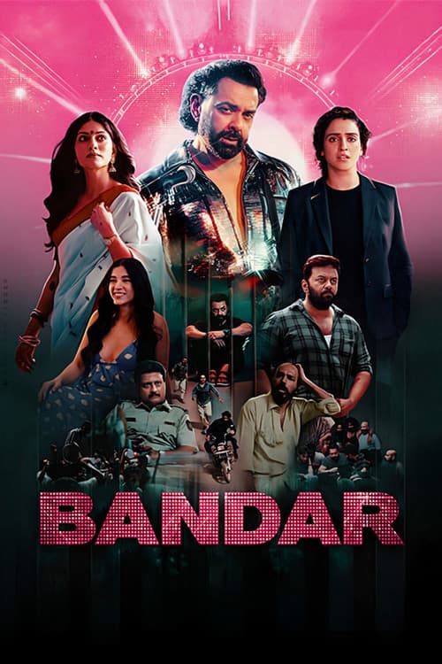 Bandar