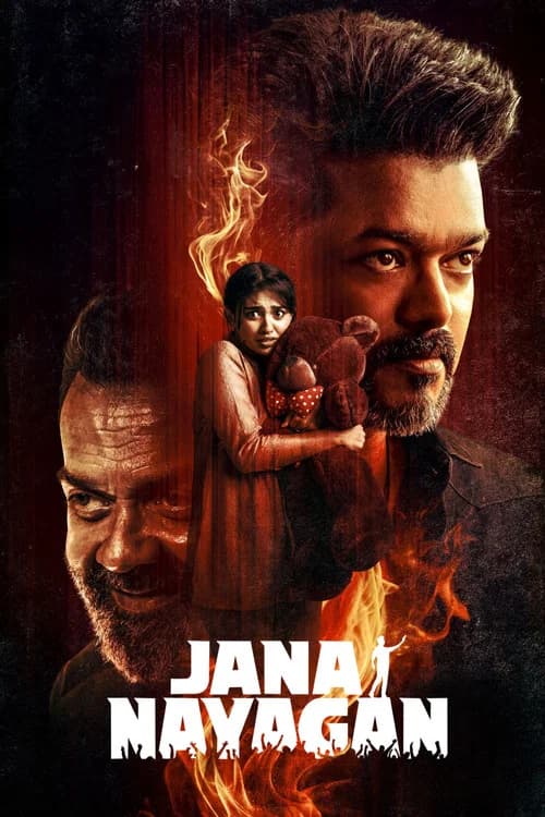 Jana Nayagan