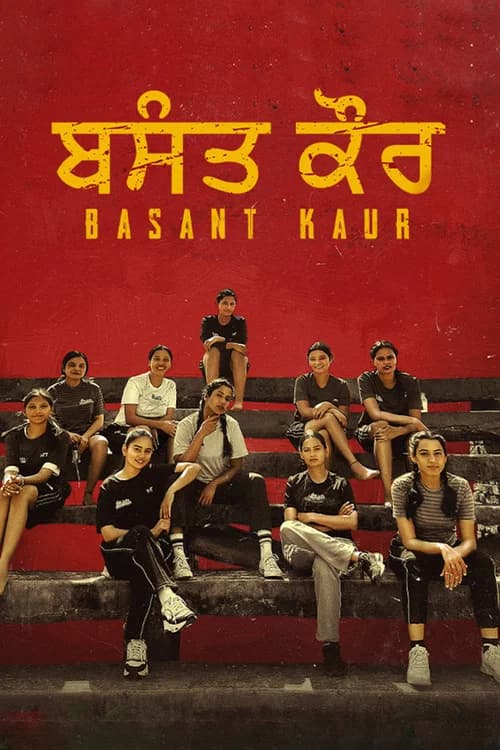 Basant Kaur