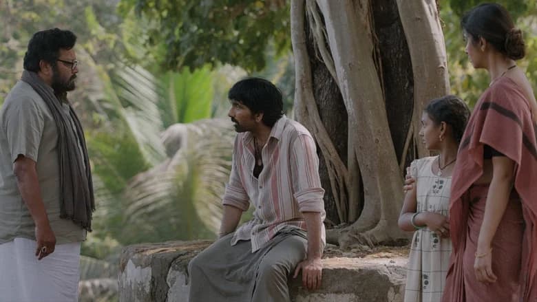 Irumudi screenshot 4
