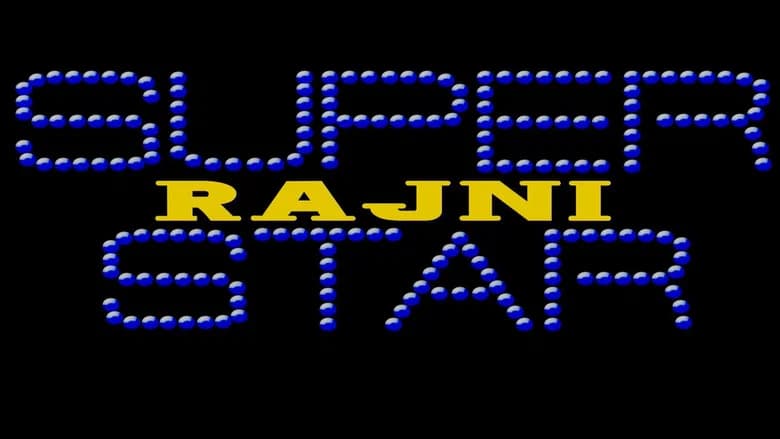 Jailer 2 screenshot 2