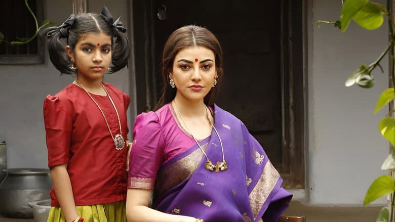 Karungaapiyam screenshot 2