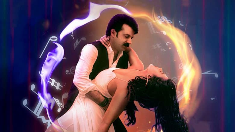 Honeymoon Express screenshot 4