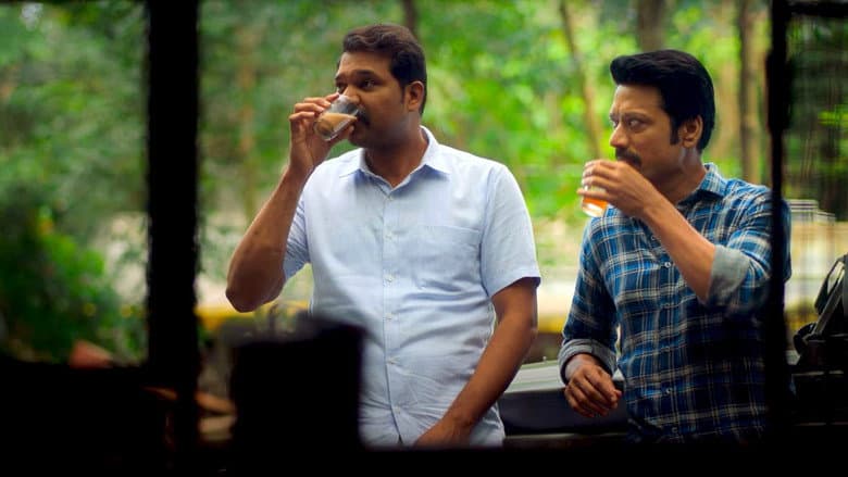 Vadhandhi screenshot 2