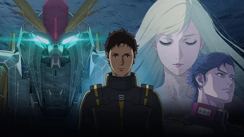 MOBILE SUIT GUNDAM HATHAWAY The Sorcery of Nymph Circe