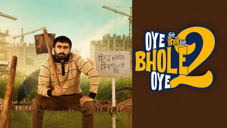 Oye Bhole Oye 2