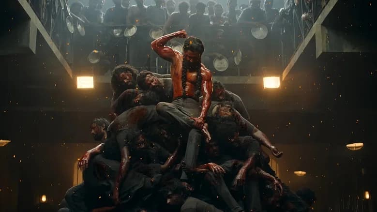 The Paradise screenshot 3