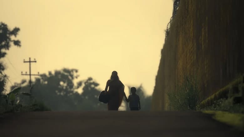 Balan - The Boy screenshot 2