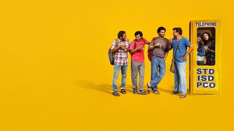 Idhayam Murali screenshot 3