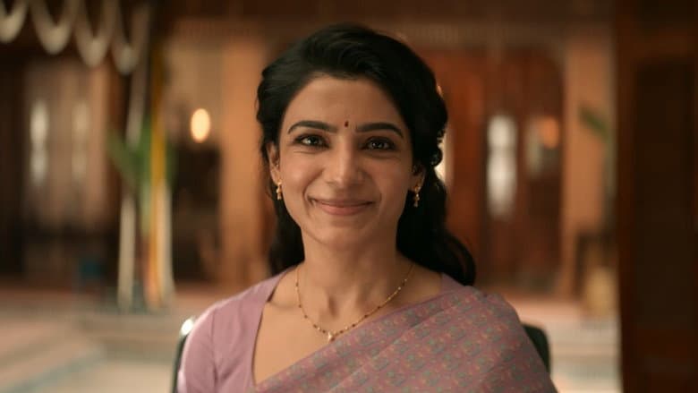 Maa Inti Bangaram screenshot 2