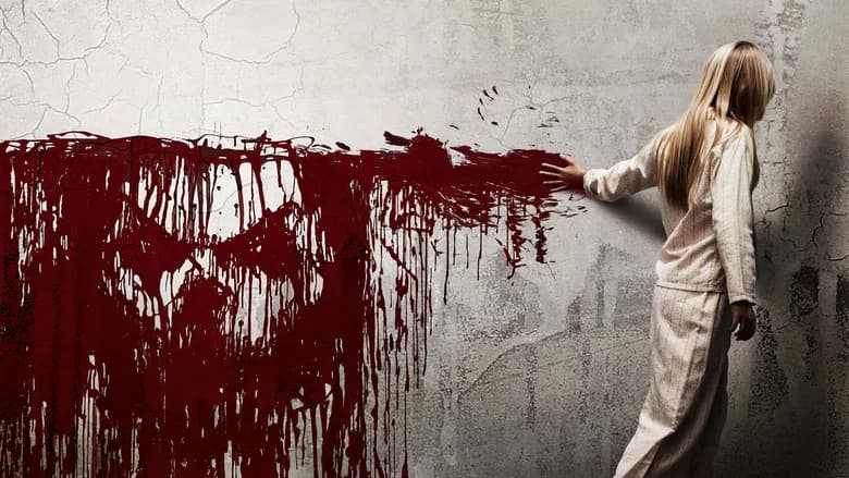 Sinister screenshot 2