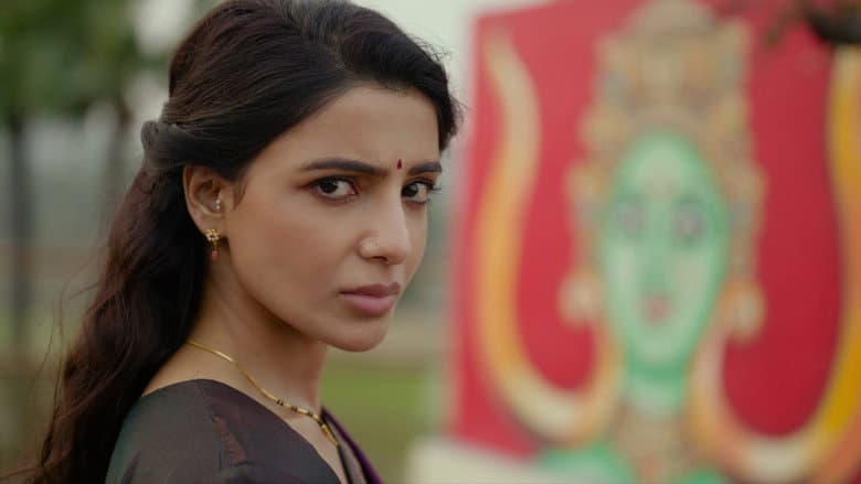 Maa Inti Bangaram screenshot 4