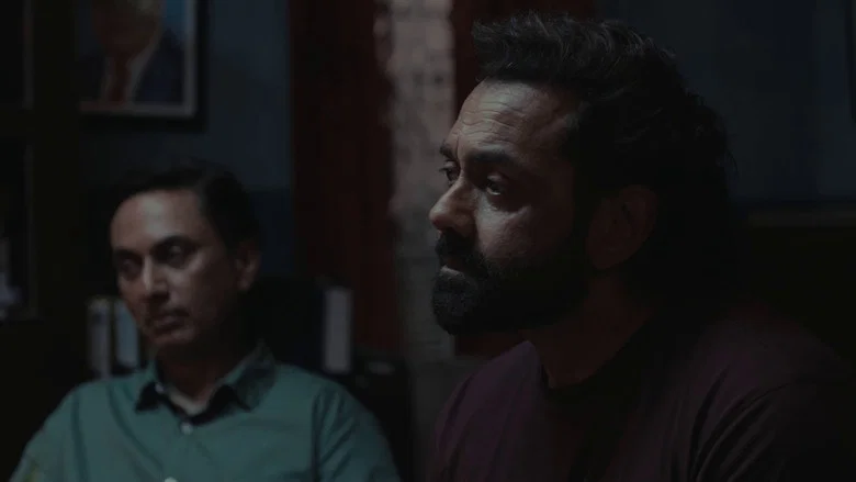 Bandar screenshot 3